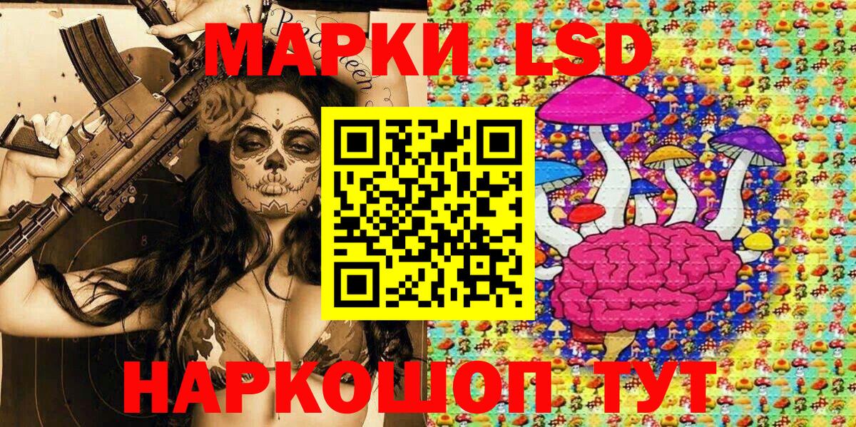 Наркотические марки  Марки 25I-NBOMe 1,8мг  Марки 25I-NBOMe 1,8мг  Вход с VPN  Валуйки 