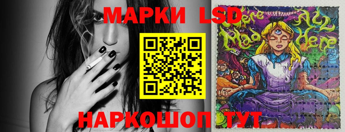 Марки NBOMe 1500мкг  Марки NBOMe 1500мкг  Наркотические марки  Валуйки 