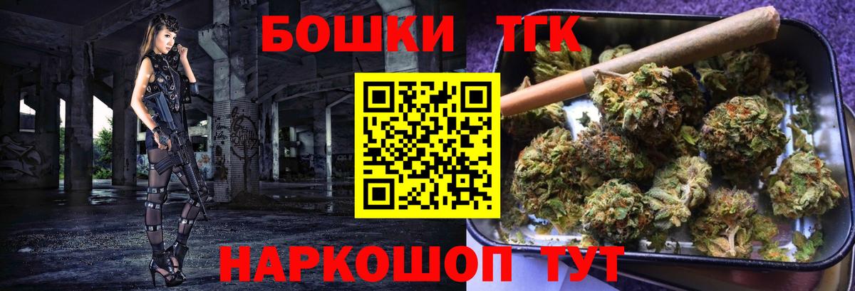 Канабис Amnesia  Вход с VPN  Марихуана сатива  Валуйки  Конопля планчик 