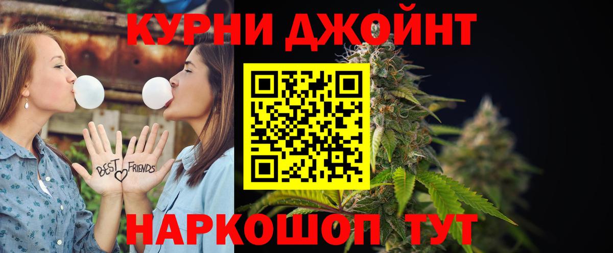 Конопля AK-47 Валуйки