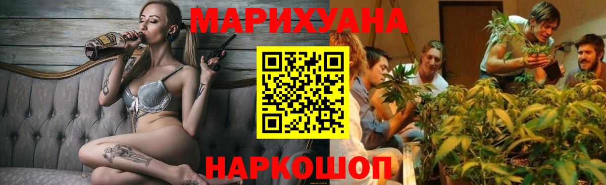 Каннабис THC 21%  Каннабис Amnesia  Каннабис семена  Валуйки 