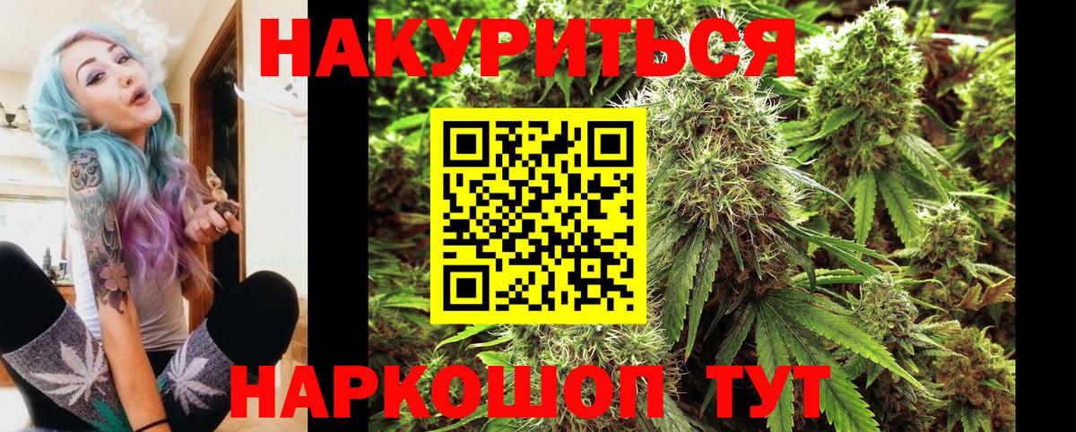 МЕФ Валуйки